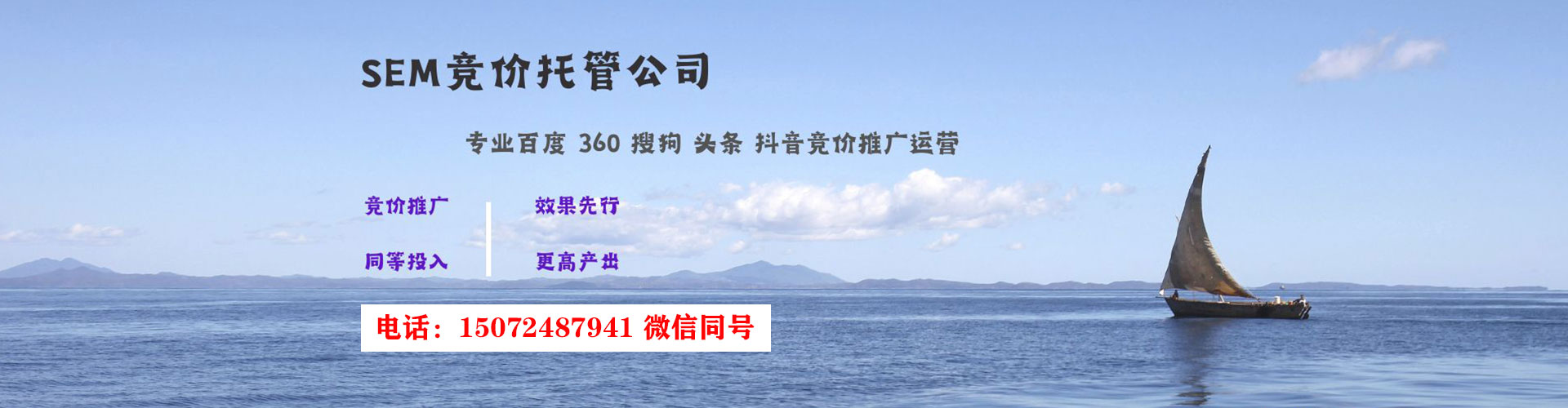 城固百度推广运营