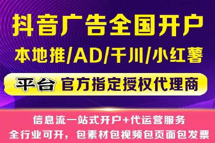 百度SEM代运营策略：如何精准投放广告