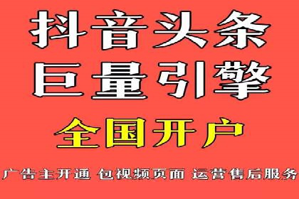 竞价SEM托管服务：成功提升广告点击率
