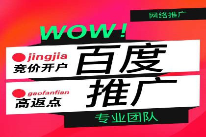 如何通过SEM提高网站流量——以某科技公司的实战案例为证