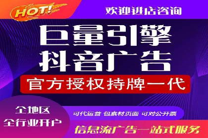 教育行业SEM推广的创意与执行案例